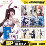 卡游（Kayou）斗罗大陆卡片豪华版9弹荣耀版斗罗大陆卡包卡牌收藏册生日礼物 【第3弹】传奇版1盒20包+收藏册