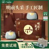 西湖工夫2025新茶茶叶绿茶龙井明前特级6A春茶礼盒装送长辈领导礼物品250g