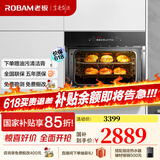 老板（Robam） 嵌入式蒸箱S273X触摸控制40L大容量家用多功能蒸汽炉外部水箱顶部不滴水底部不积水