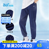 361°童装儿童长裤2025夏季男女童3-14岁透气空调裤 藏青160