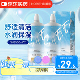 海俪恩美瞳彩色隐形眼镜护理液SHE500ml*2 量贩装1000ml