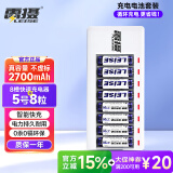 雷摄（LEISE）充电电池5号五号8节套装(配8节5号2700毫安充电电池+8槽智能独立充电器）适用:麦克风/玩具#818