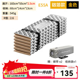 山之泉（Mountain Spring） 防潮垫加厚单人蛋槽搓板午休睡垫户外露营双人铝箔蛋巢银搓睡垫 E55A铝箔蛋巢金色(R值2.6)