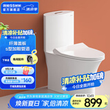 浪鲸（SSWW） 卫浴超漩虹吸式马桶大冲力连体家用薄盖坐便器静音盖板防臭马桶 纤薄时尚款1181马桶 400坑距