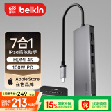 贝尔金（BELKIN）Type-C扩展坞 高效7合1拓展 iPad苹果电脑转接 PD供电100W 笔记本HDMI投屏 USB/SD读卡 兼容雷电口