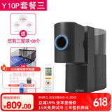 悠有Y10Pro乒乓球发球机多功能专业发球机训练家用训练机单人自练球器 Y10pro+100球+集球网+电源