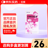 [步长] 红核妇洁洗液150ml/瓶 5盒装