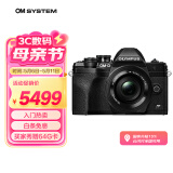 奥林巴斯（OLYMPUS）E-M10 MarkIV EM10四代 微单相机 数码相机 微单套机（14-42mm F3.5-5.6）2030万像素 黑