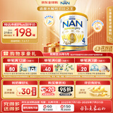 雀巢（Nestle）超级能恩 适度水解 活性益生菌 婴幼儿奶粉 4段 800g/罐 2岁以上