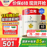 立邦乳胶漆油漆室内墙漆补墙漆防霉抗甲醛净味5合1白漆15L/约21KG套装