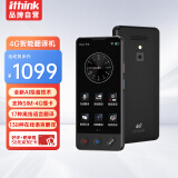 Ithink翻译机 多国语言4G翻译器同声翻译拍照录音离线语音翻译出国商务旅游随身带口语实时翻译笔