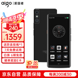 爱国者aigo 4G翻译机同声传译出国翻译机多语种离线拍照翻译智能翻译器翻译出国旅游口语实时翻译 黑色
