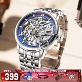 马克华菲（FAIRWHALE）手表机械表全自动镂空男士手表防水夜光男表瑞士品质腕表圣诞礼物 本色白钉钢带