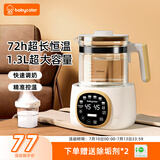 Baby Color恒温水壶婴儿调奶器冲泡奶粉保温电热水壶温奶暖奶热奶器家用 【旗舰款】 1.3L +316不锈钢