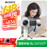 索尼（SONY）【国家补贴】ZV-E10L APS-C半画幅微单相机 存储卡电池蓝牙手柄套装 美肤拍照 精准对焦 VLOG 白色
