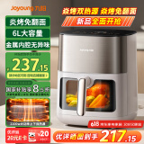 九阳（Joyoung）炎烤空气炸锅 电子可视不用翻面 上下双热源焱烤 家用智能触控 6L大容量 烤箱一体机KL60-V577Y