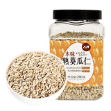 人民食品 本味熟葵花籽仁原味瓜子仁烘焙材料休闲零食280g