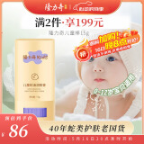 隆力奇儿童蛇油润肤膏蛇油棒面霜秋冬防干燥干裂舒缓滋润保湿霜