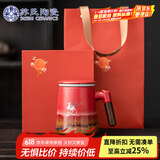 苏氏陶瓷（SUSHI CERAMICS）办公杯故宫红九色麋鹿陶瓷过滤内胆茶隔杯水杯中国风文创伴手礼