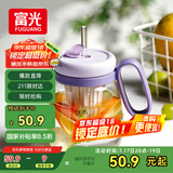 富光高硼硅玻璃杯 大容量水杯高颜值花茶杯茶水分离大肚杯子女士