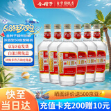 金种子白酒颍州佳酿浓香型中华老字号过年送礼佳选50度500mL*6瓶整箱装