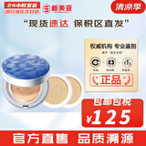 苏秘37°（Su:m37°）气垫CC霜呼吸37气垫粉底液惊喜水分孕妇防晒隔离霜女遮瑕节日礼物 惊喜水分水润气垫#1号1正2替换 45ml