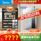 美的（Midea）【零冷水一级能效LN3S】16升燃气热水器天然气 国补立减20% 增压恒温瀑布浴 JSLQ27-16LN3S