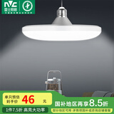 雷士（NVC）led大功率灯泡飞碟节能E27螺口球泡灯家用单灯光大瓦数40W正白光