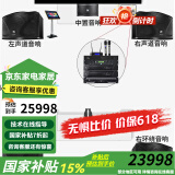 JBL【2万单无差评】JBL家庭ktv音响套装 家用卡拉ok音箱套装 KTV唱歌全套设备家庭影院K歌一体机ki110 5.1影K尊享套装