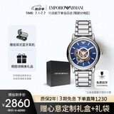安普里奥·阿玛尼（Emporio Armani）手表男士 经典镂空钢带机械时尚男表 送男友生日礼物AR60036