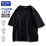 棉致t恤男纯棉潮流纯色小白宽松休闲短袖百搭情侣上衣 黑色 4XL