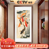 良木新中式九鱼图入户玄关装饰画正对门竖版走廊过道背景墙挂画壁画 F-九鲤送福图 50*100cm 田园柚木框-玻璃画
