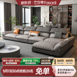 法莎蒂 轻奢科技布沙发北欧风客厅家用直排布艺乳胶网红风沙发 3.3米双+双+贵妃榻 70%选择乳胶海绵坐垫(科技布)