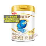 伊利【专属】伊利指定系列奶粉活动链接 2段900g（6-12个月）