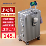 袋鼠（KANGAROO）铝框行李箱大容量加厚多功能拉杆箱学生结实耐用可坐旅行箱密码箱 太空银 【全封闭内衬+折叠杯架】 22英寸  【商务出差】