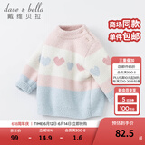 戴维贝拉（DAVE＆BELLA）女童毛衣半边绒儿童针织衫女秋季幼儿线衣小童秋装幼童线衫打底衫 粉色 120 cm（建议身高110-120cm）
