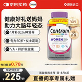 善存（Centrum）复合维生素275粒中老年女士 50+女性补充维生素C、B等多维矿物质