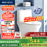 恒洁（HEGII）马桶513 家用虹吸小巨浪马桶节水小户型卫生间坐便器HC0513PT-400