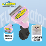 FURminator富美内特猫梳子布偶长毛猫梳毛刷猫用宠物梳子去毛神器梳毛神器 长毛小型猫≤4.5kg
