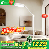 孩视宝护眼大路灯全光谱落地灯客厅床头卧室沙发60W家用阅读灯FP63-D