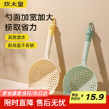 炊大皇 长柄大号漏勺捞面条捞饺子家用捞勺尼龙耐高温款笊篱沥水墩墩熊