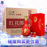 郎酒 红花郎15 酱香型白酒 53度 500ml*1瓶*6盒 整箱装