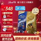 瑞士莲巧克力软心精选零食糖果生日礼物喜糖伴手礼官方授权 【礼盒1200g】精选+黑巧600*2