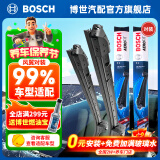 博世（BOSCH）雨刮器/雨刮/雨刷/雨刷片/汽车雨刷/无骨雨刷/前风挡雨刮片 适配 下单请留言备注车型+年款（99%车型均可适用）