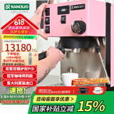 RANCILIO兰奇里奥RancilioSilviaproX商用家用专业半自动意式咖啡机 Silvia pro X 粉色