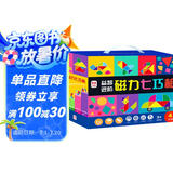 七巧板磁性几何教具场景阶梯拼图 4册礼盒装 早教启蒙益智拼图专注力训练书 六一儿童节礼物