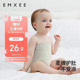 嫚熙（EMXEE）婴儿肚围新生儿四季护肚子肚兜宝宝防着凉保暖 绿条+棕条17*17cm
