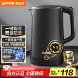 苏泊尔（SUPOR）电水壶热水壶 1.7L全钢无缝电热水壶 316L不锈钢烧水壶 一键保温恒温  SW-17J12P