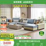 全友家居 家用布艺沙发现代简约大户型L型沙发贵妃沙发家具客厅实木架
