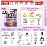 a2a2 奶粉 澳洲紫白金版婴儿奶粉900g新西兰原装新版 1段 (0-6月) 900g 1罐